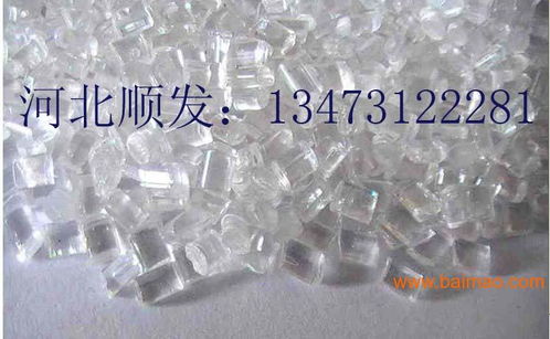 供应塑料颗粒 品质有保障 河北顺发塑料公司,供应塑料颗粒 品质有保障 河北顺发塑料公司生产厂家,供应塑料颗粒 品质有保障 河北顺发塑料公司价格